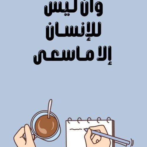 جلسة استشارة ( الشاملة )